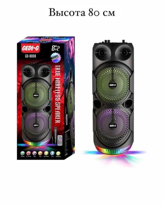 Беспроводная Bluetooth колонка- распродажа(дом,квартира,буфер,машина)