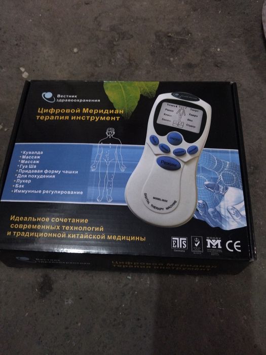 Электро масажор новый не пользовались только проверили