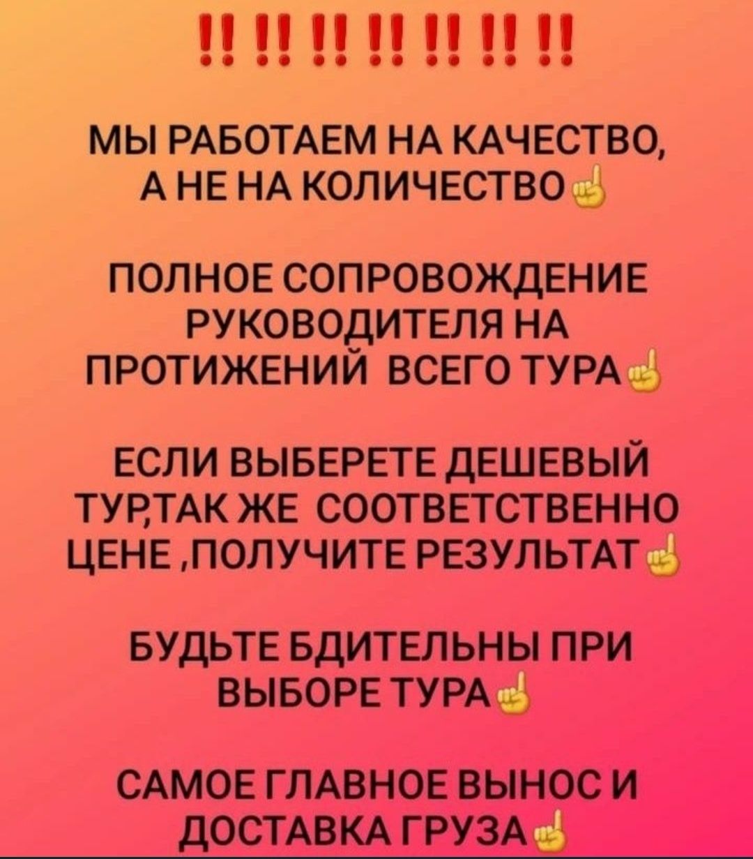 Шоп тур в Хоргос