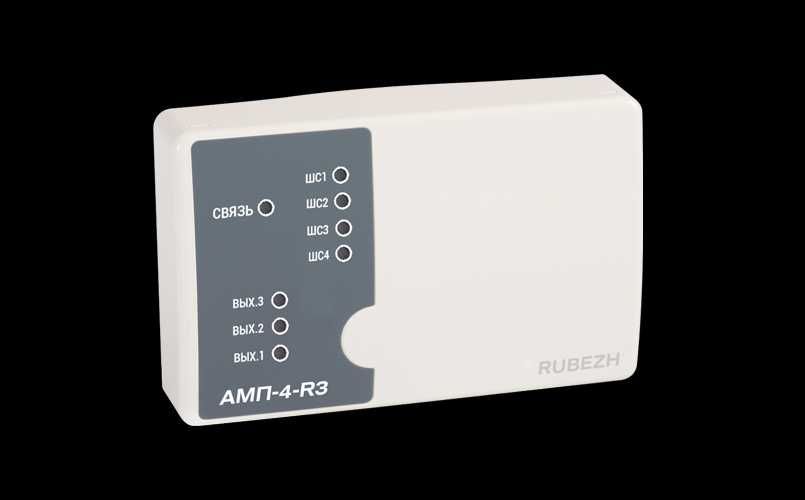 Комплект оборудования RUBEZH