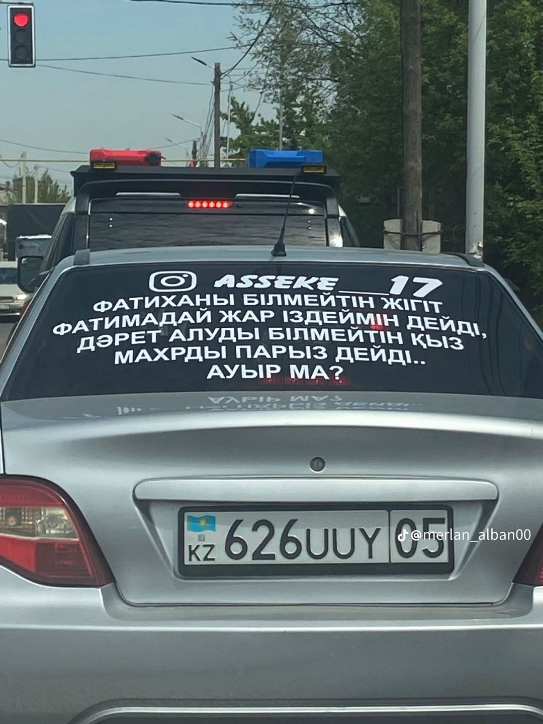 Прицеп тент жамаймын тесык тер