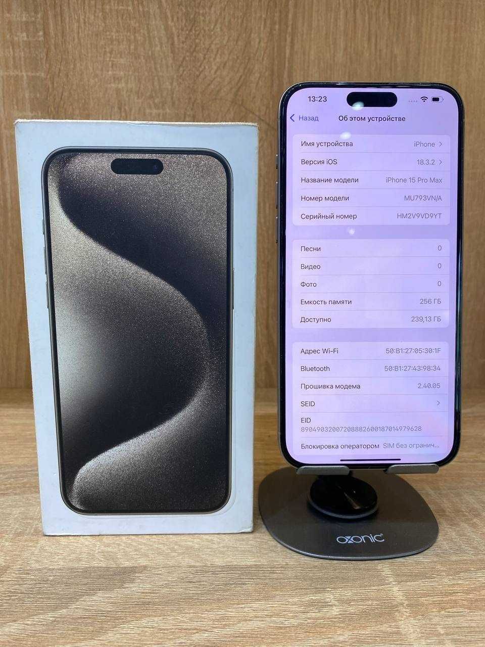 Срочно продается Iphone 15 Pro Max , 256Gb, Natural, 100%, 132 SIKL
