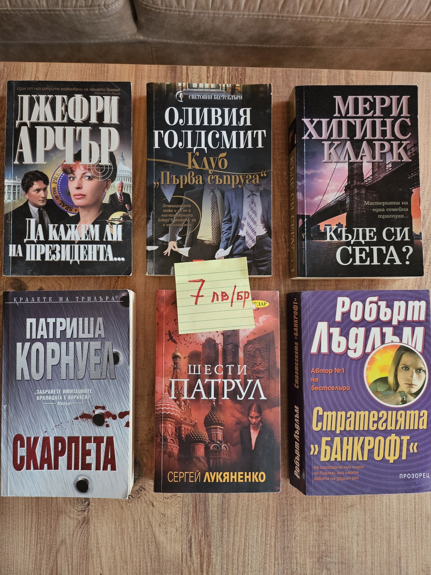 Разнообразие от книги