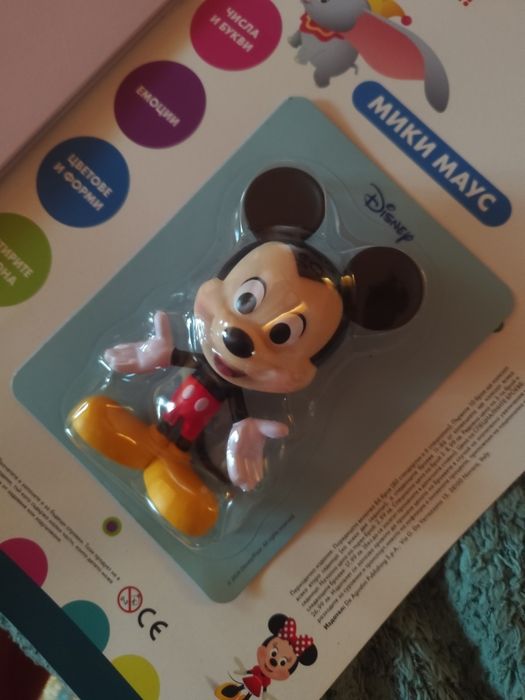 Книжка моите първи приятели Мики маус