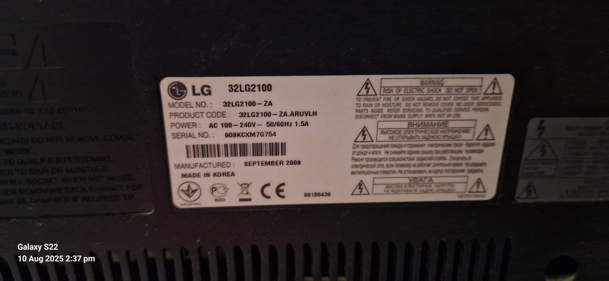 LG телевизор диагональ 32 дюйма Корейский сборка LCD