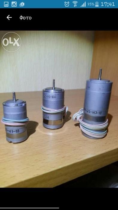 Электродвигатели ДПМ-20-Н1-16,ДПМ-25-Н1-10А