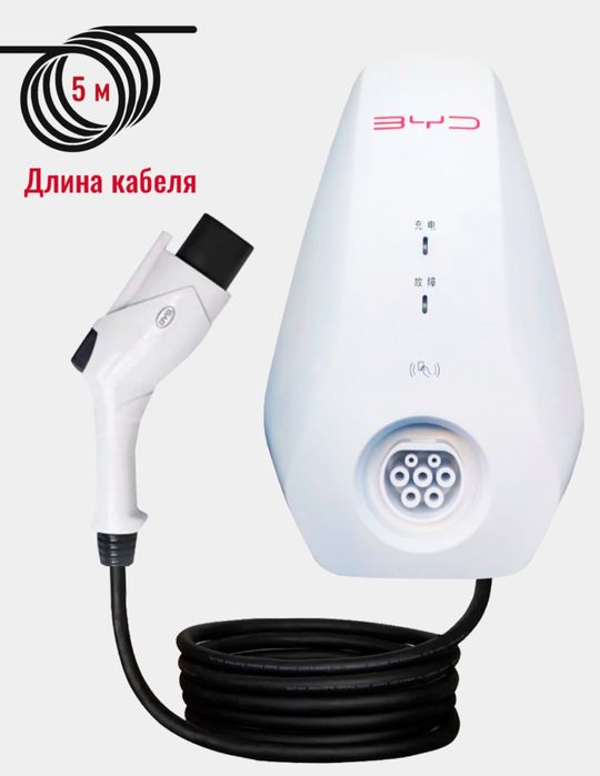 Зарядное устройство от byd….новое,оригинал