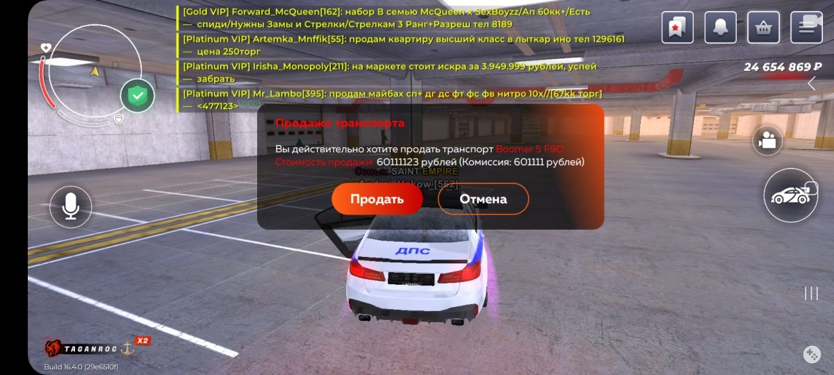 Продается Аккаунт