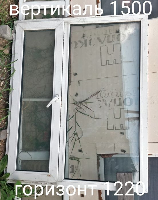 Окно пластиковое,сложное открывание