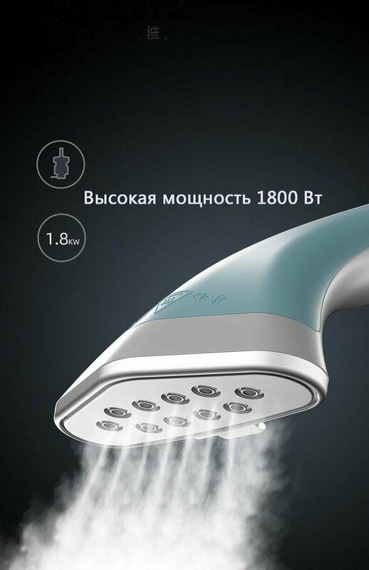 Портативная бытовая подвесная гладильная машина мощностью 1800