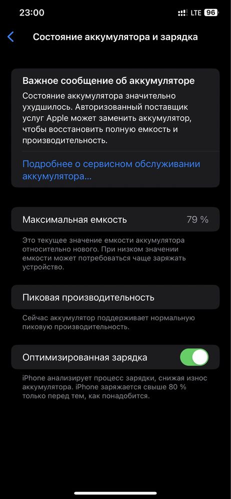 Iphone xsmax 256 karobka bor