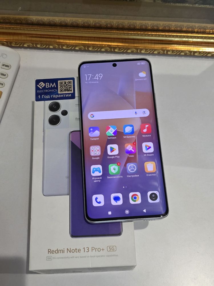 Redmi not 13 pro + 5G
