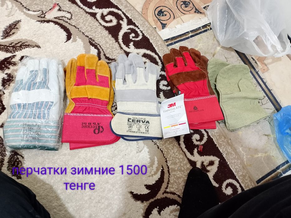 Зимние комбинезоны