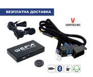 WEFA интерфейс с Bluetooth, USB и микрофон за Ford - Quadlock