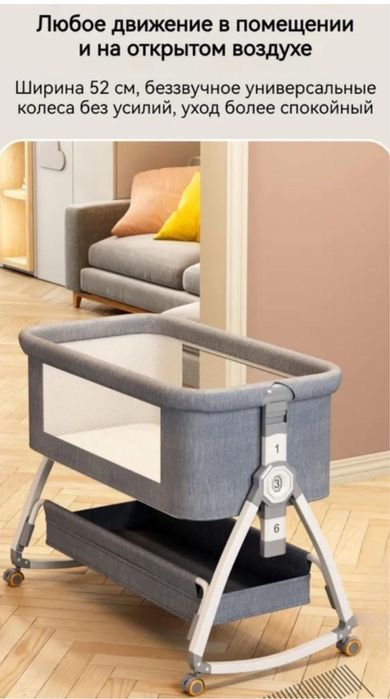 Продам детскую кроватку приставную