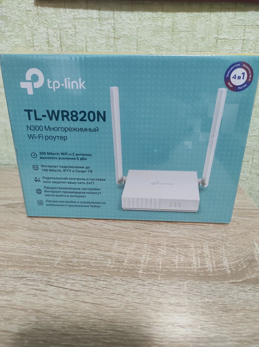 Продам Wifi Роутер TL-WR820N