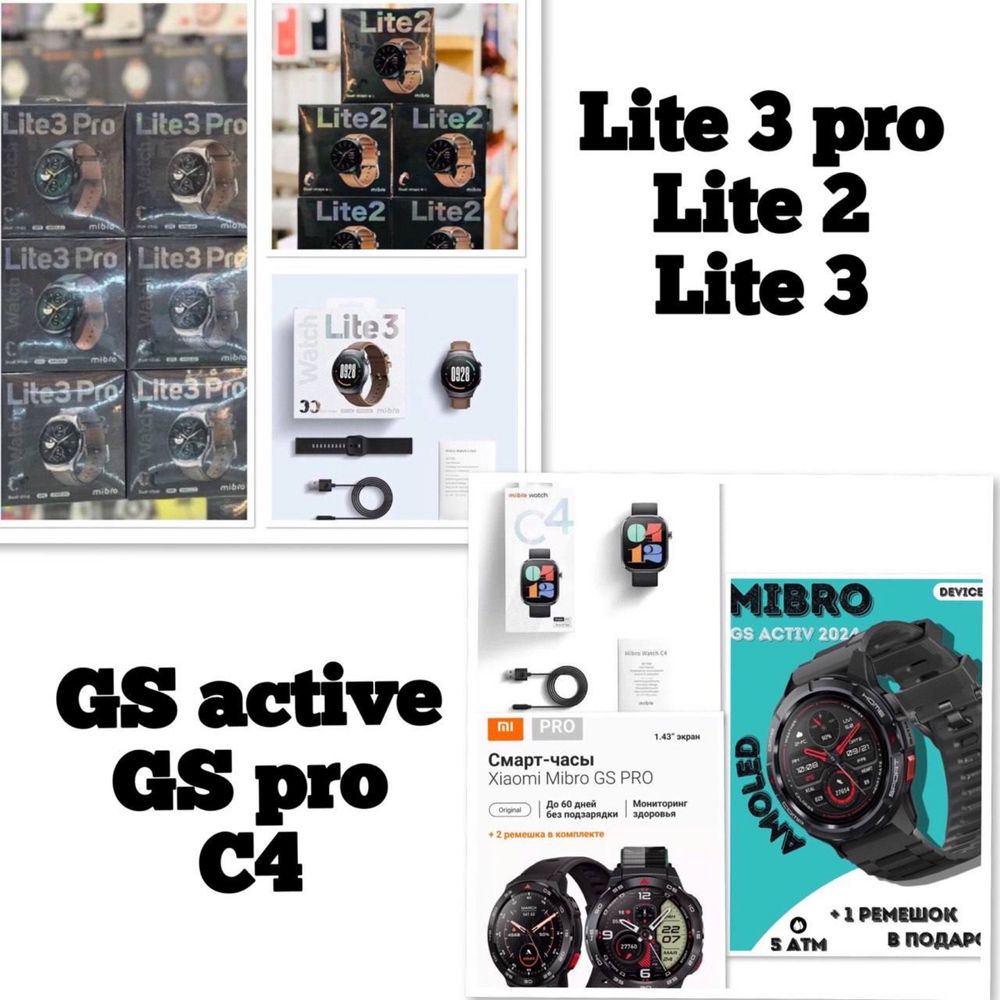 Smart watch mibro watch lite 3pro.lite 3.lite2.gs pro.gs active.c4.a3