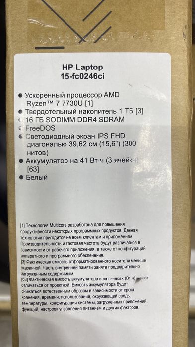 Hp laptop 15-fc0246ci.