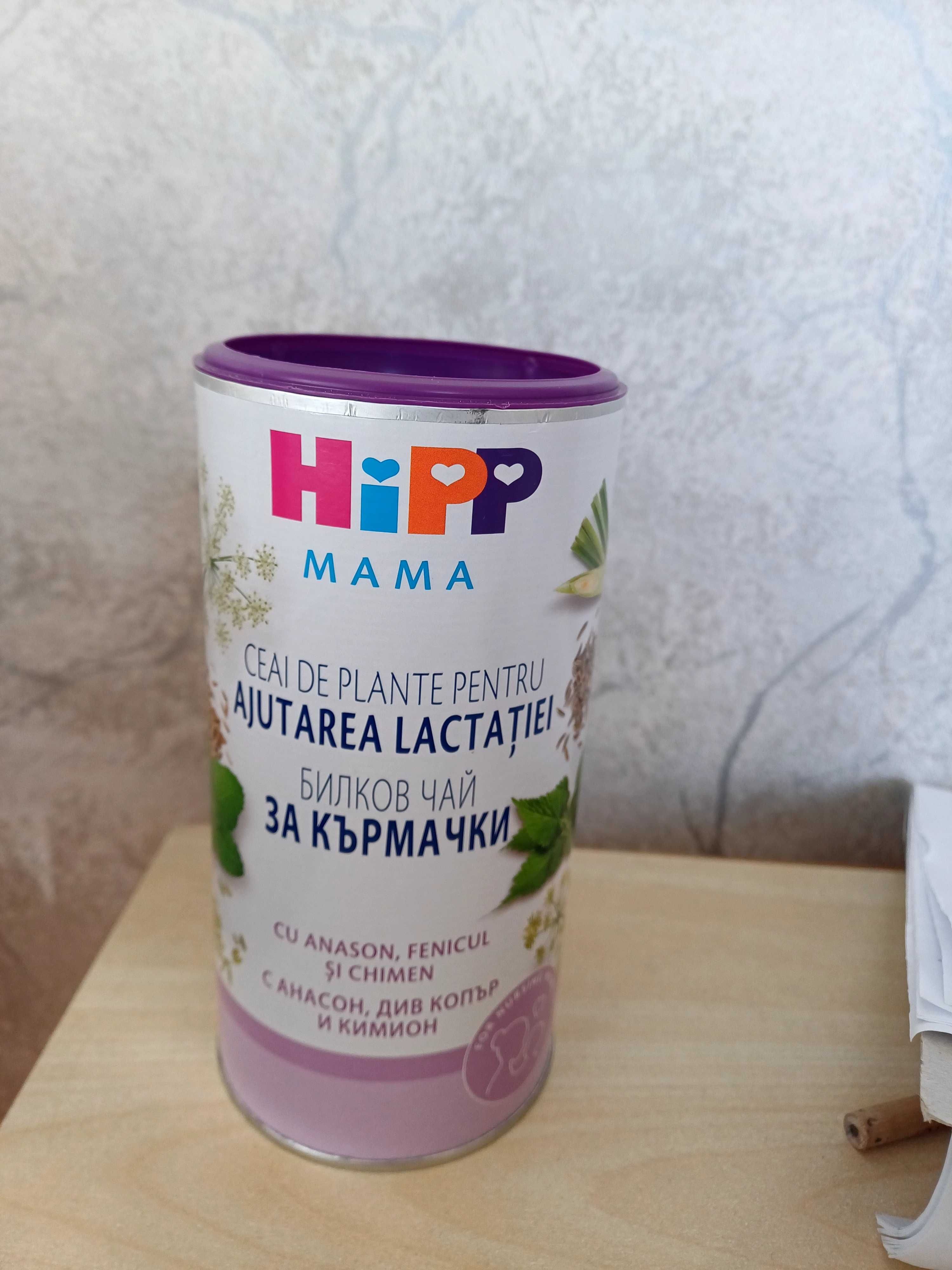 Бебешки дрехи и аксесоари