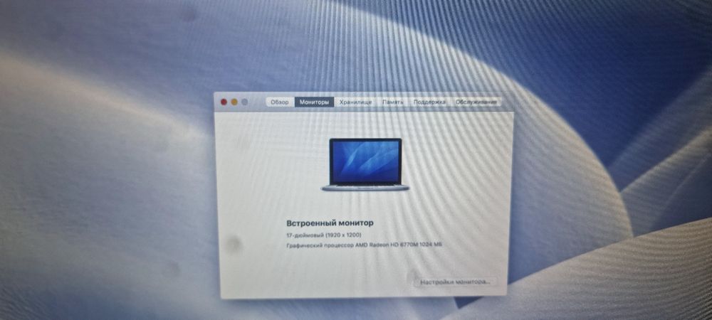 Macbook pro 2011