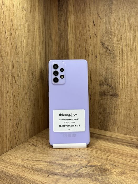 Samsung Galaxy A52 128 gb | kapashev mobile
