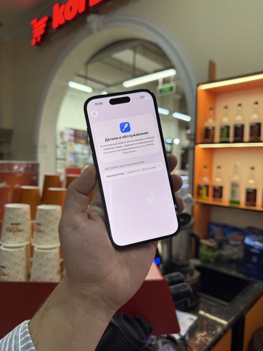 Iphone 14 Pro 256gb DualSim