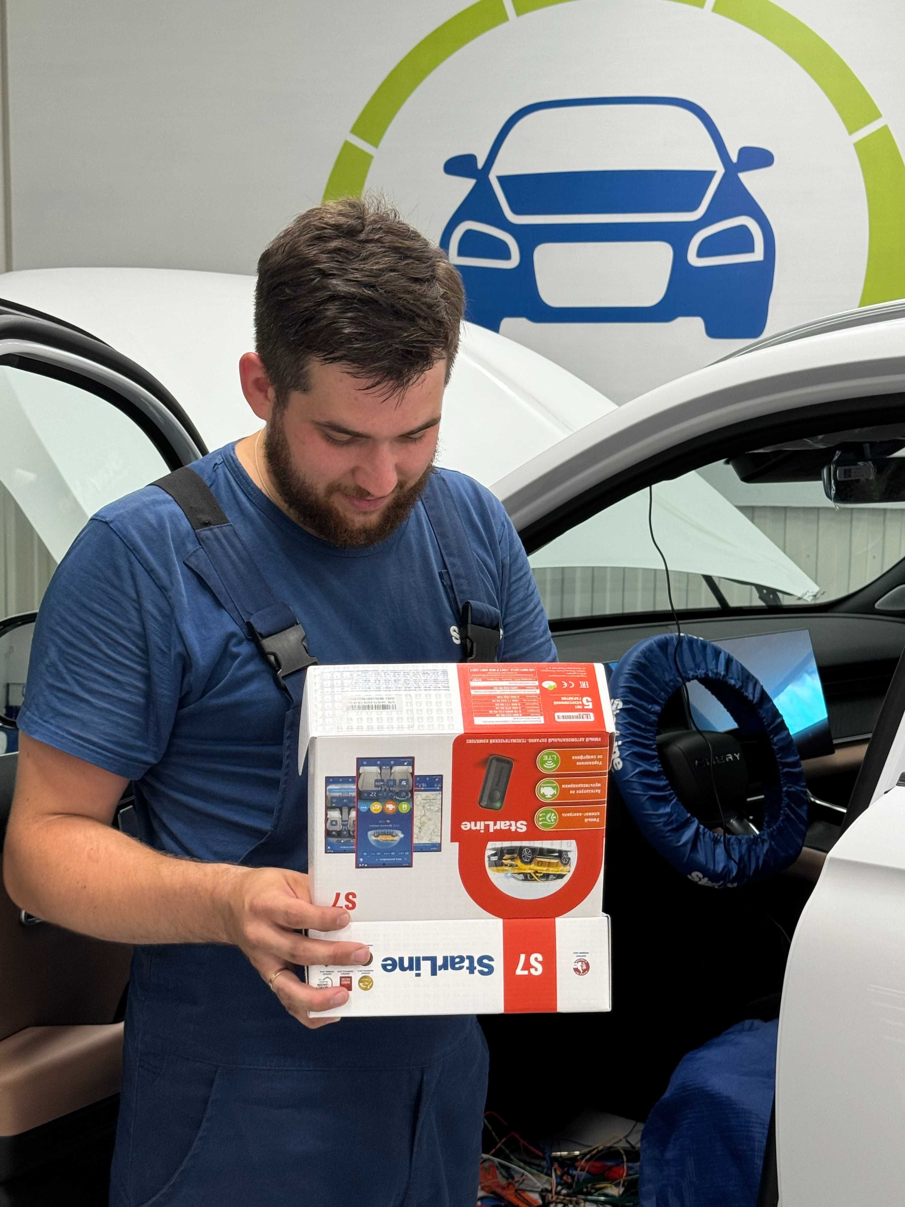 Установочный Центр StarLine. Установка автосигнализации