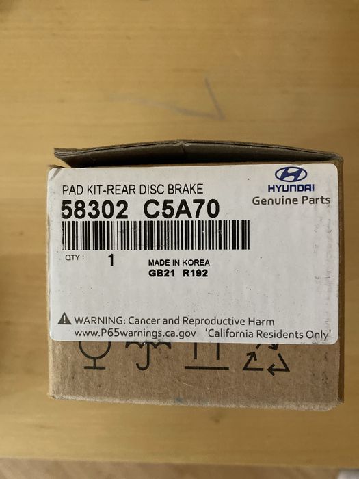 Тормозные колодки