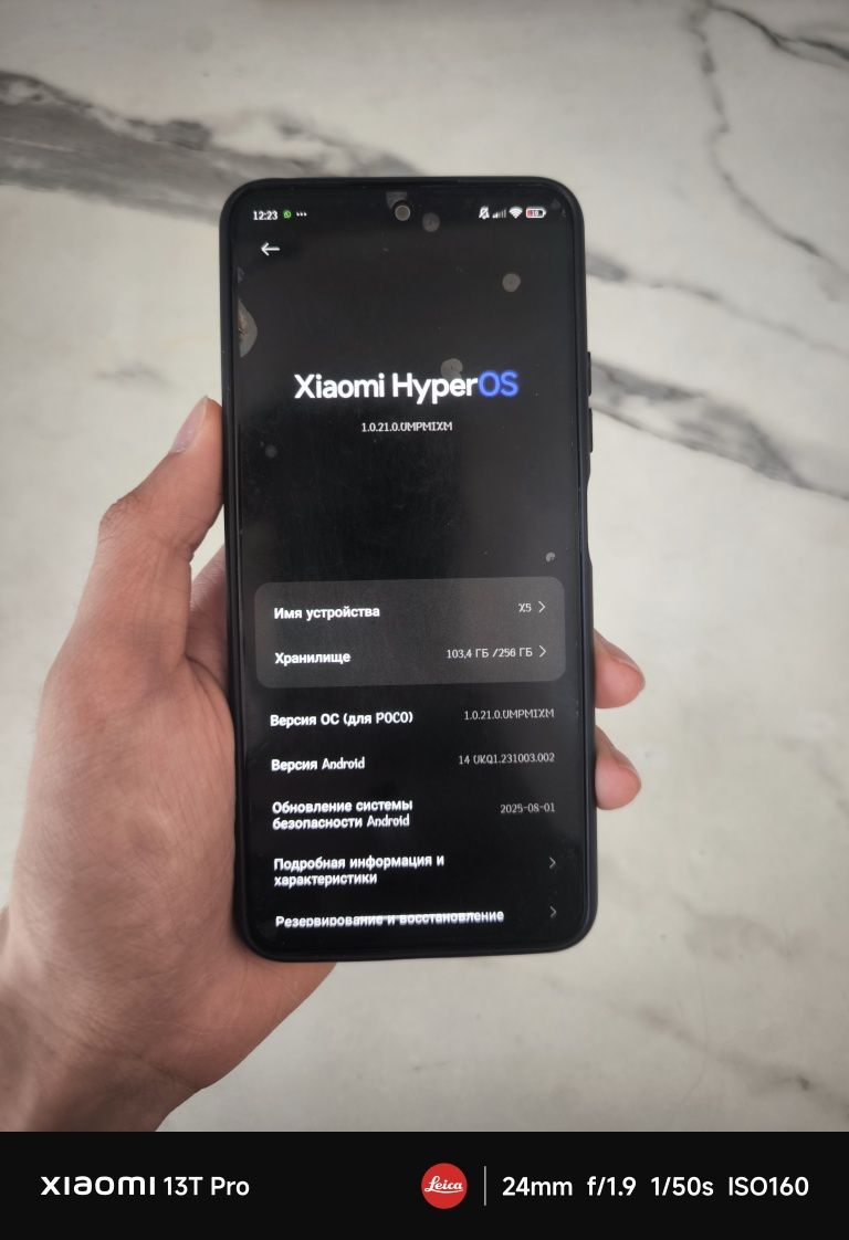 xiaomi poco x5 5g