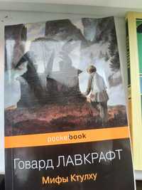 Книги новые не испорченные