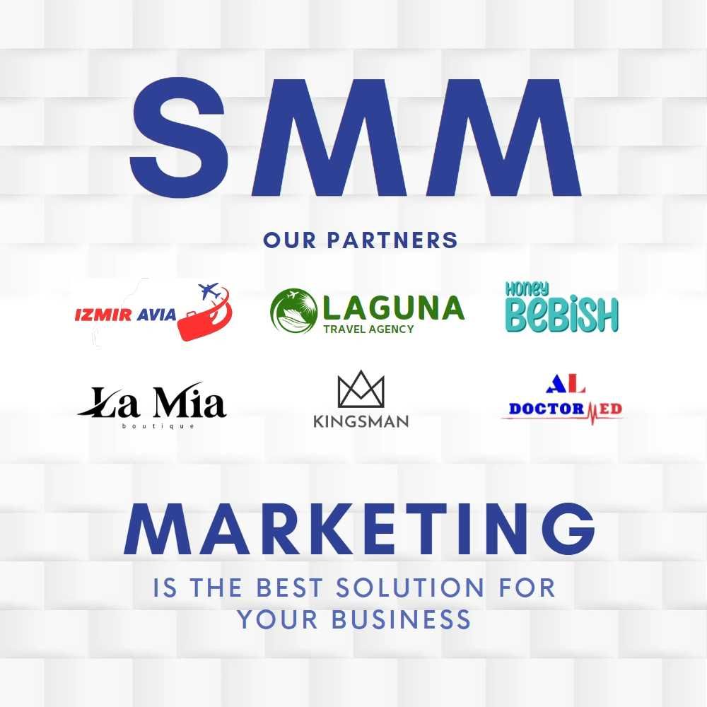 SMM |  Маркетинг | Таргет | Интернет Маркетолог | СММ | Лого