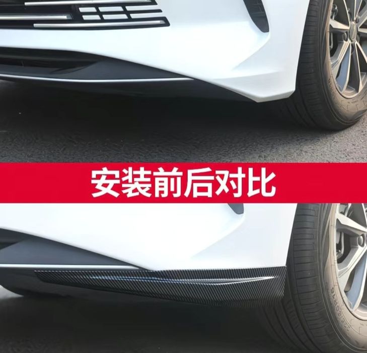 BYD Destroyer натладки на бампер.