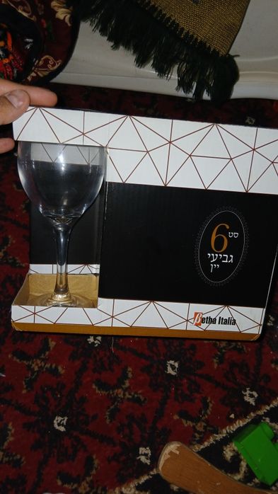 Бокалы Belha Italia