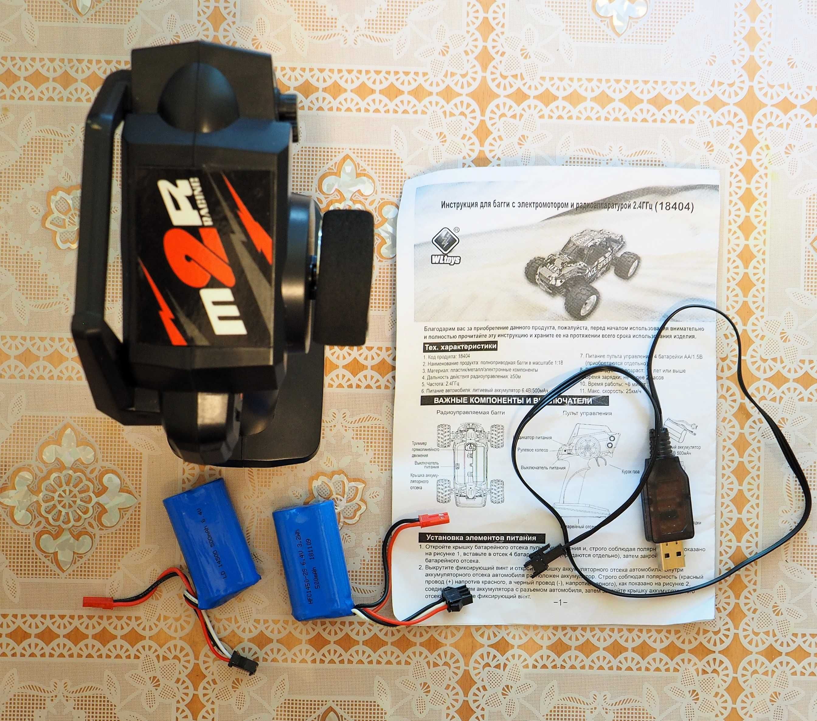 Радиоуправляемый монстр WLToys Ace Speed 4WD RTR 1:18
