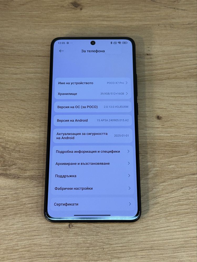 Poco X7 Pro 512/16 перфектен