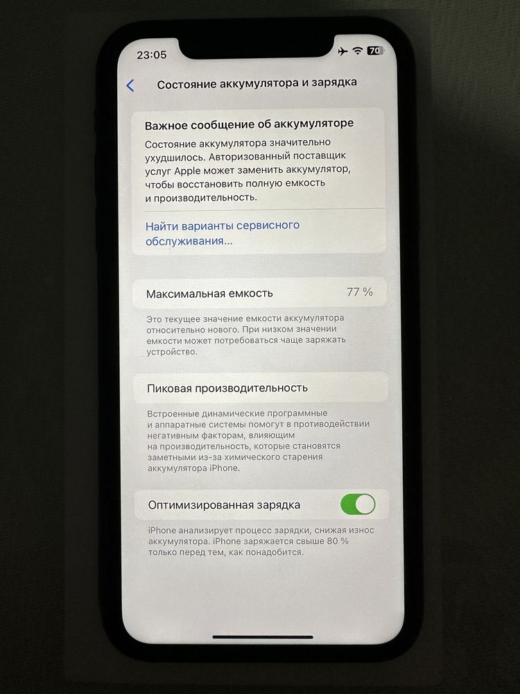 iPhone 11 128gb/Айфон 11 128гб