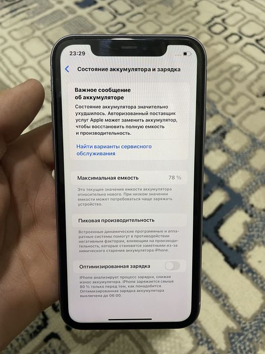 Iphone 11 sotiladi