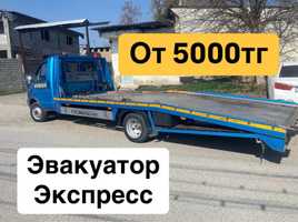 Эвакуатор 24/7 евакуатор арзан город межгород