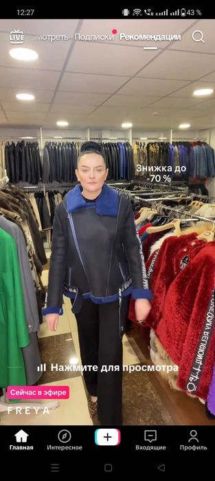 Palton femeie piele de oaie, sacou, geacă de piele