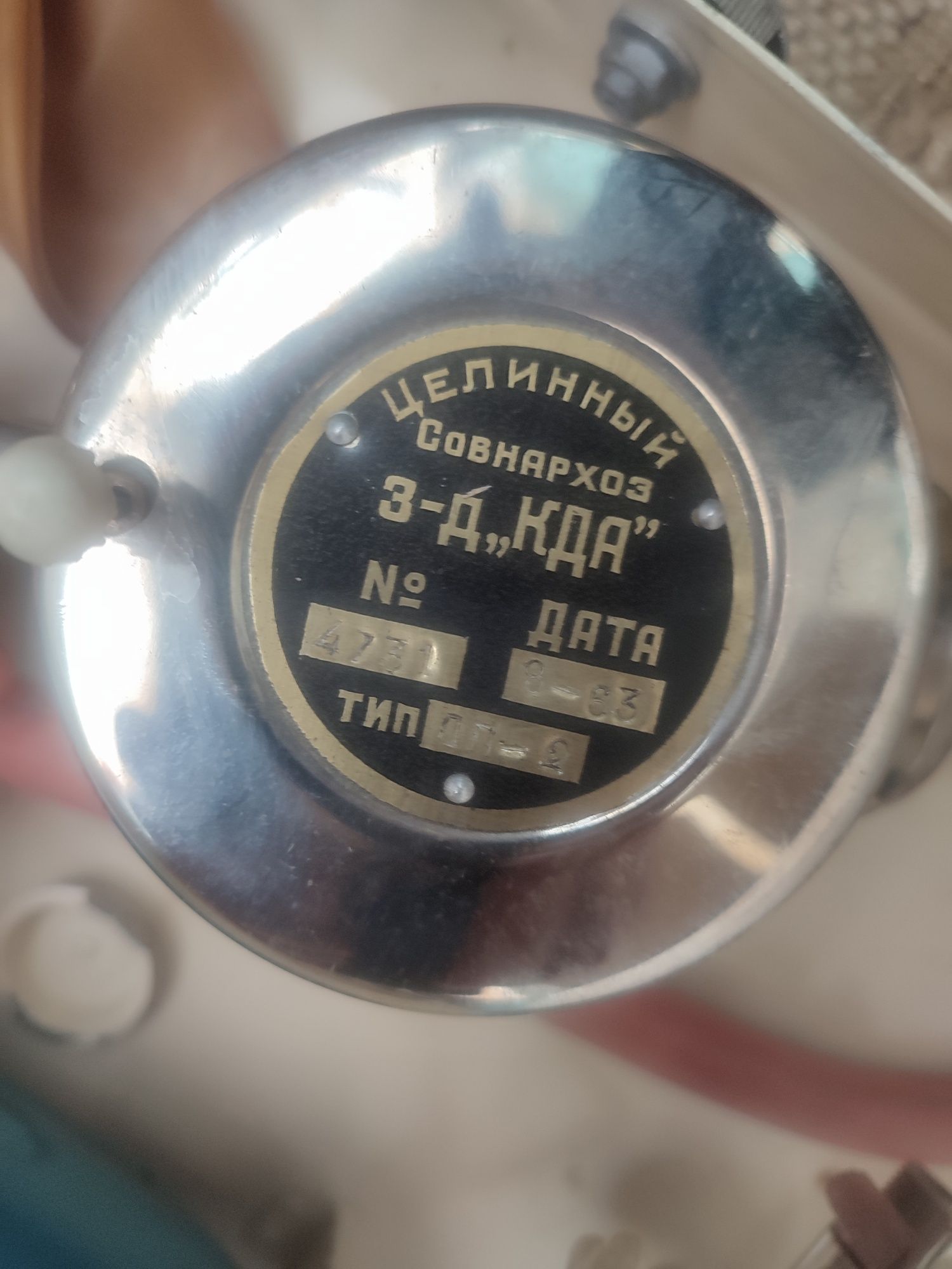 Аппарат ИВЛ ДП2 1962 года выпуска новый