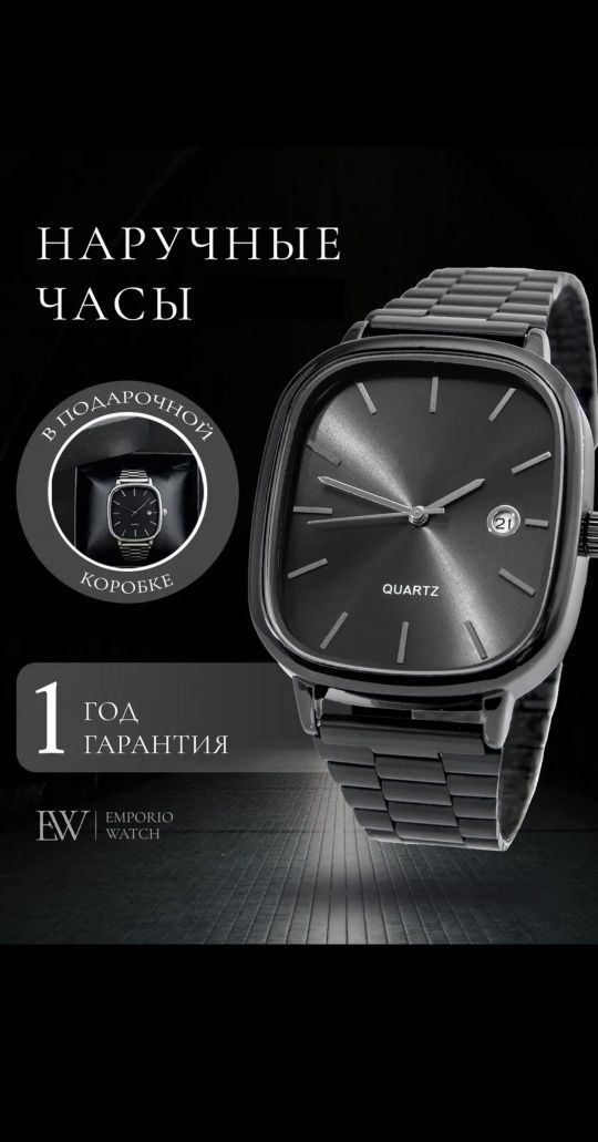 Часы Casio в металлическом корпусе