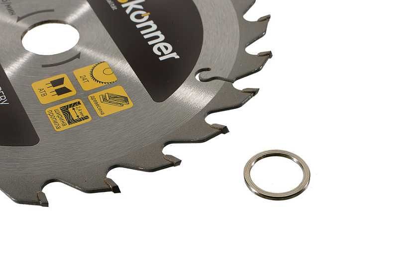 Диски пильные по дереву Hanskonner (160-190мм) посадка 30/20мм