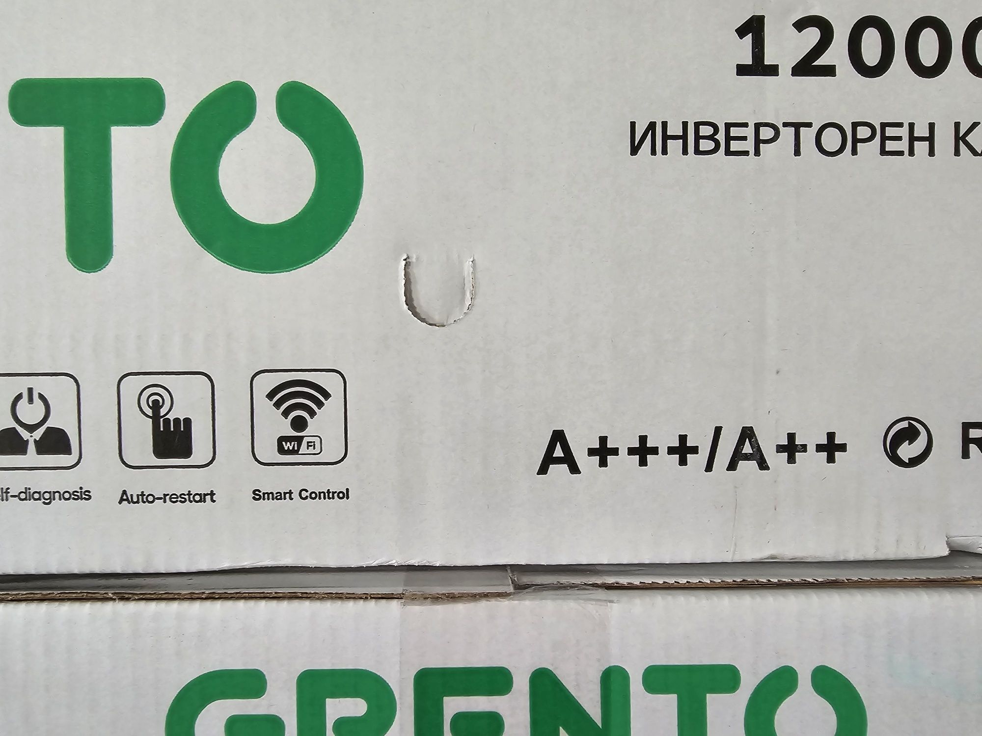 А+++Нов инверторен климатик Гренто/Grento 12 BTU