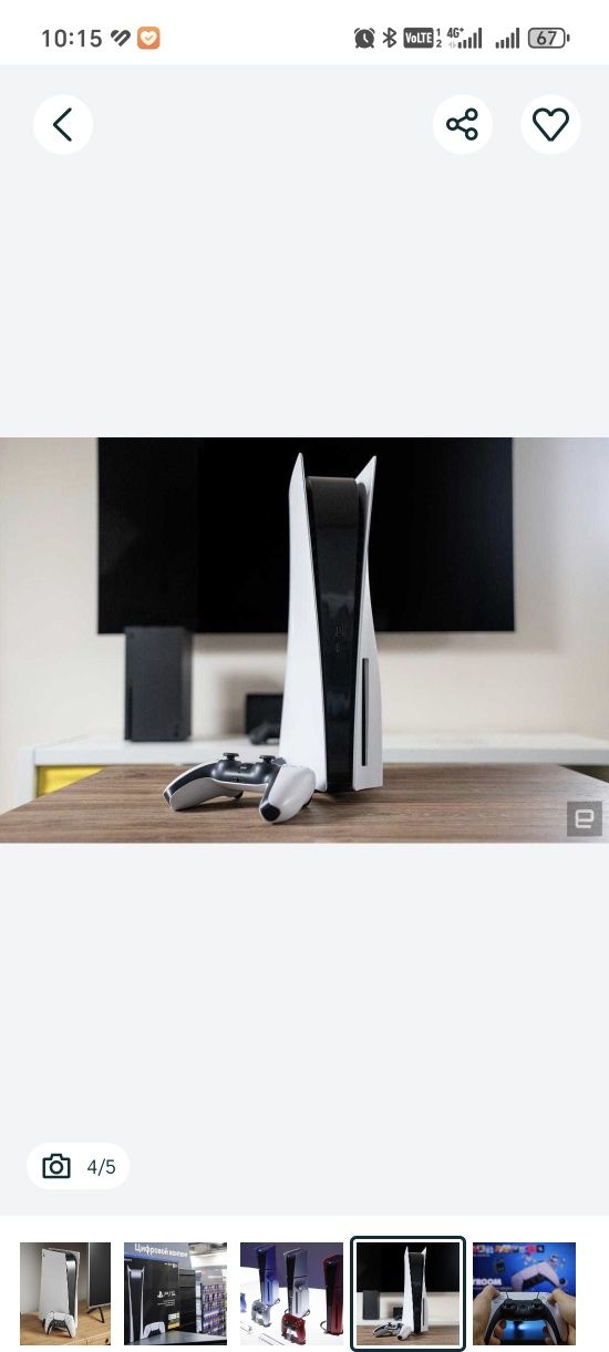 Ps 5 slim top oynlari bn bezdikovod