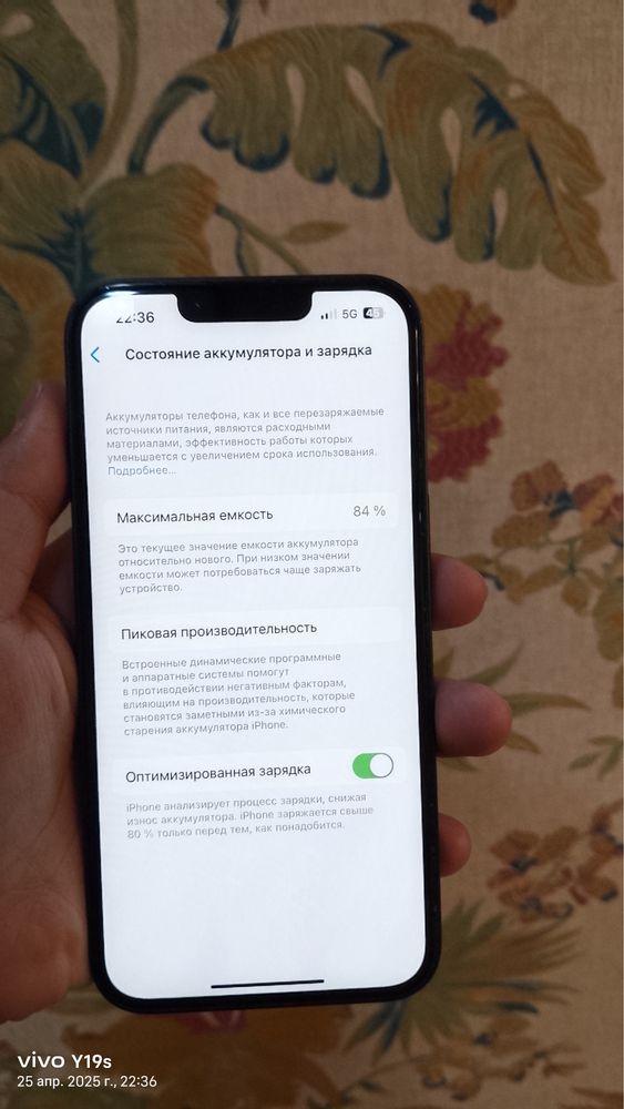 Продается Iphone 13 в идеальном состоянии