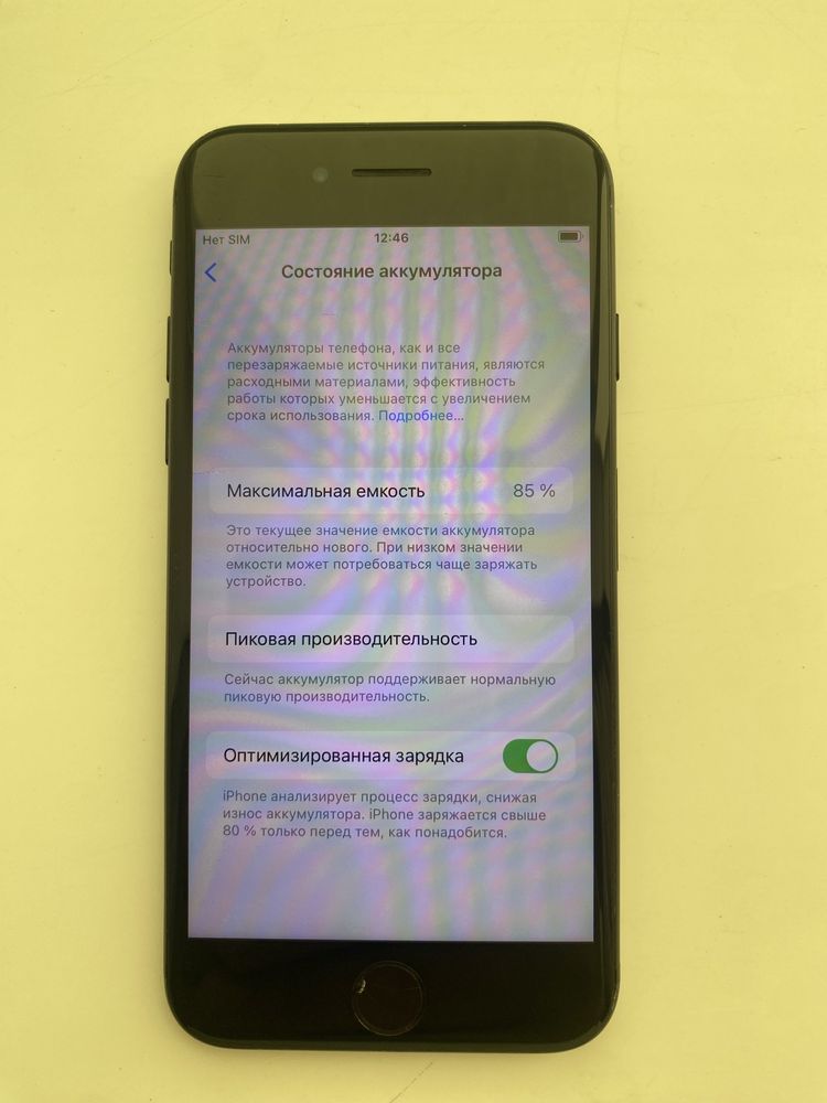 Iphone7 32gb black