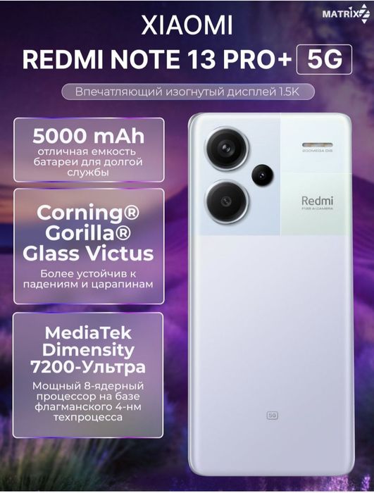 REDMI note 13 oro + 5G
Pubg: HDR 60