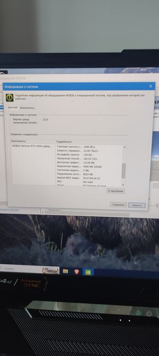 Продам Ноутбук ASUS TUF Gaming F15 15.6" / 16 Гб / SSD 512 Гб / DOS /