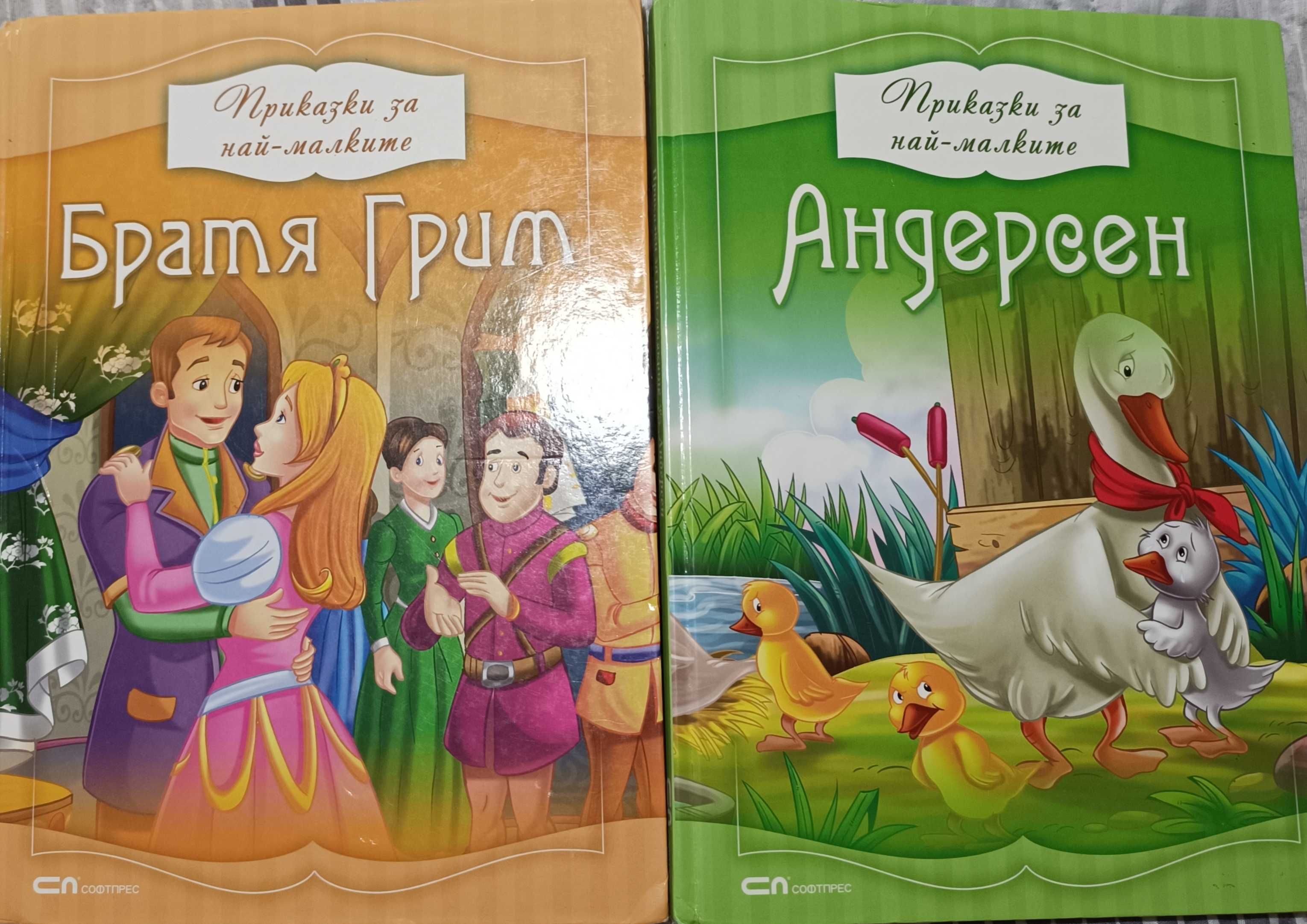 Помагала за НВО 7 клас, книжки за деца и ученици