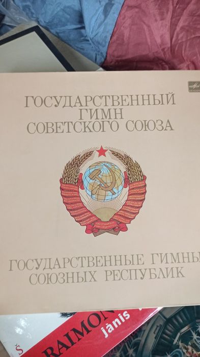 Виниловая пластинка Гимны Советского Союза